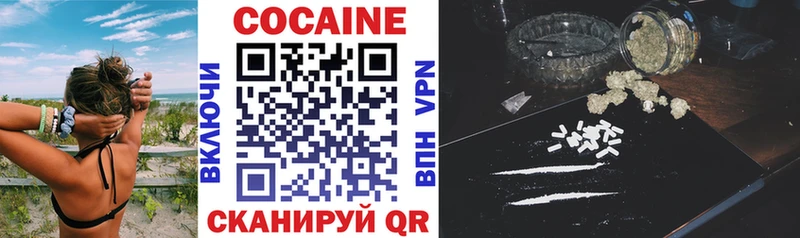 Что такое Эртиль Бутират  COCAIN  Меф мяу мяу  МАРИХУАНА 