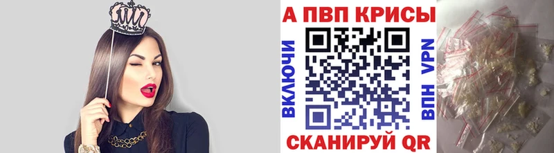 даркнет клад  Эртиль  APVP кристаллы  блэк спрут как войти 