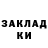 Альфа ПВП крисы CK Evgeniy Ogorodnikova