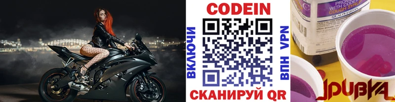 наркота  Эртиль  Codein Purple Drank 