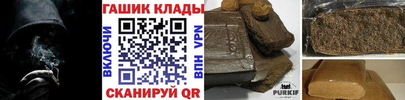 Гашиш гашик  Эртиль 