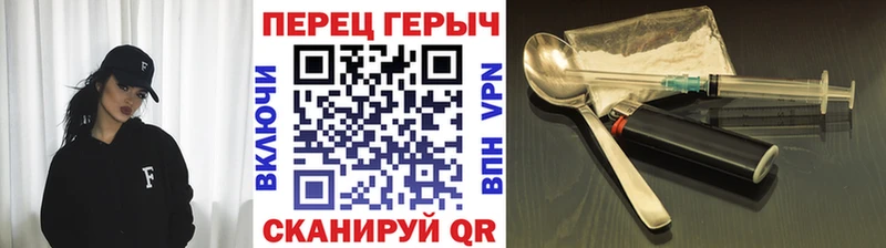 где купить   Эртиль  ГЕРОИН гречка 