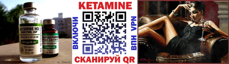ссылка на мегу ссылка  Эртиль  КЕТАМИН VHQ  цена наркотик 