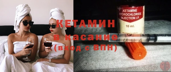 ALPHA PVP Абинск