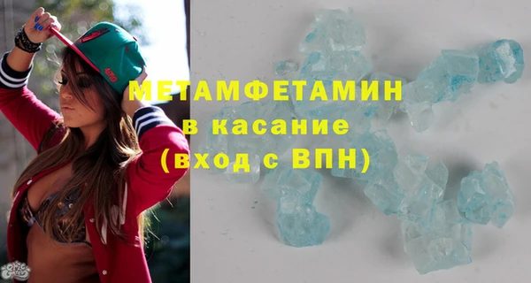 ALPHA PVP Абинск