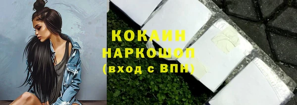 метадон Абдулино