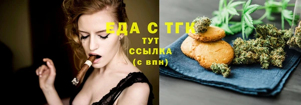 ALPHA PVP Абинск