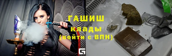 стафф Абаза