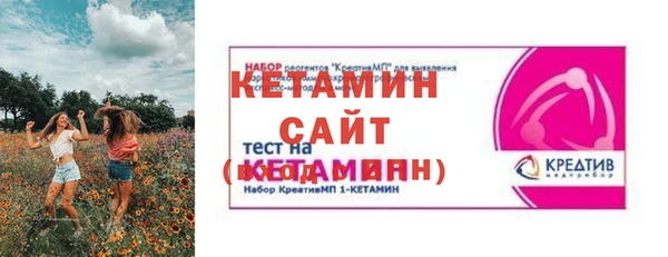 метадон Абдулино
