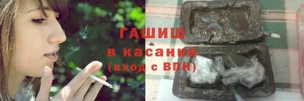 стафф Абаза