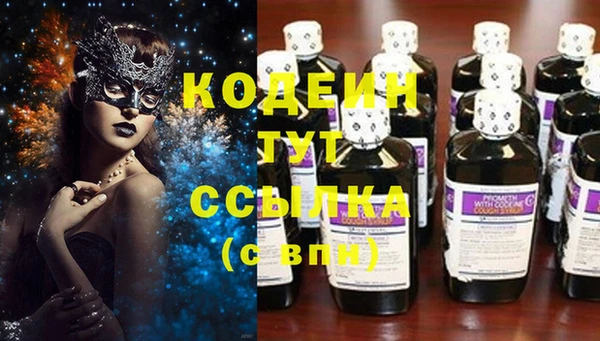 ALPHA PVP Абинск