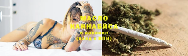 стафф Абаза