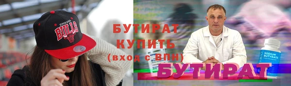 марихуана Новый Уренгой