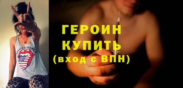 стафф Абаза
