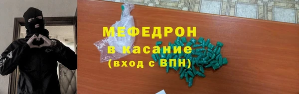 ALPHA PVP Абинск