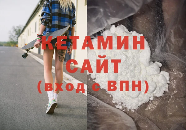 ALPHA PVP Абинск