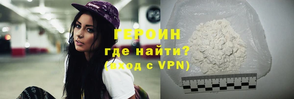 ALPHA PVP Абинск