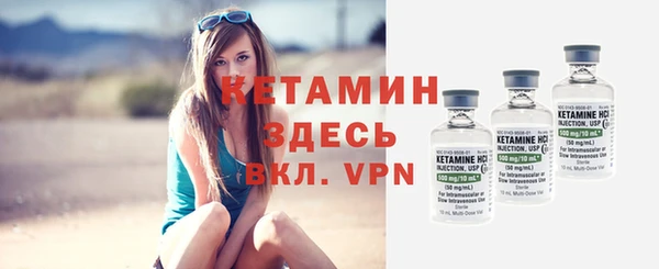 ALPHA PVP Абинск