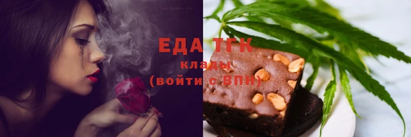 стафф Абаза