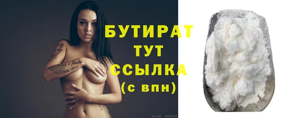 ALPHA PVP Абинск