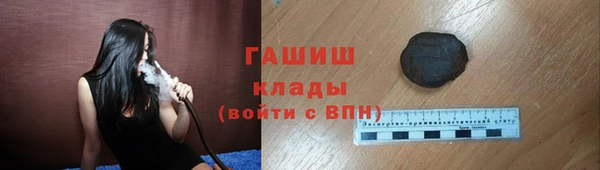 ALPHA PVP Абинск