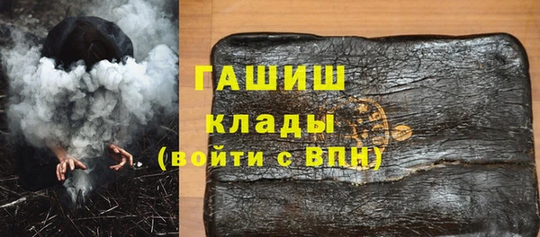 метадон Абдулино