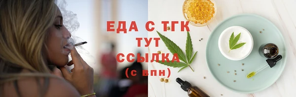 гидра Орехово-Зуево