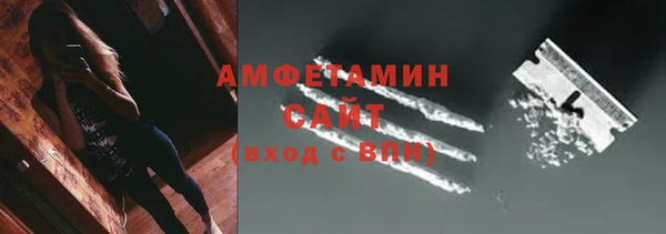 ALPHA PVP Абинск