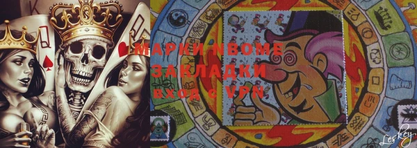 стафф Абаза