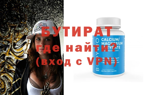 метадон Абдулино