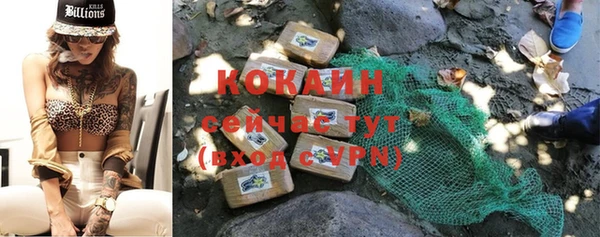 ALPHA PVP Абинск