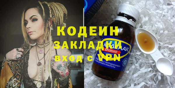 метадон Абдулино