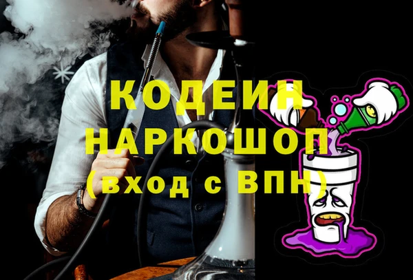 стафф Абаза