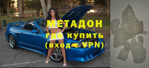 ALPHA PVP Абинск