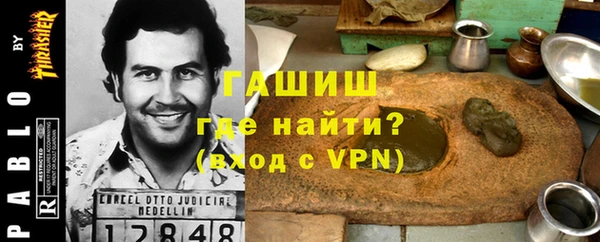 метадон Абдулино