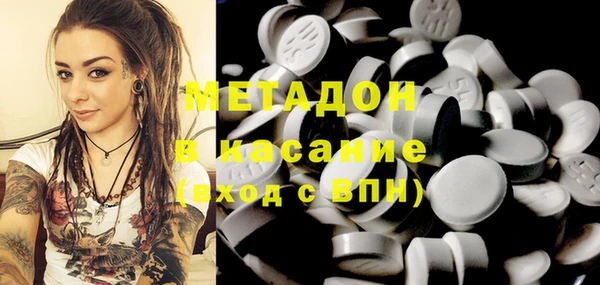метадон Абдулино
