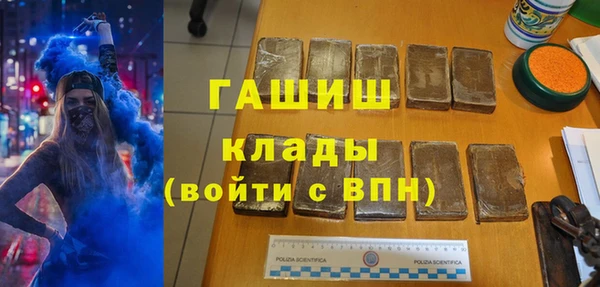 ALPHA PVP Абинск