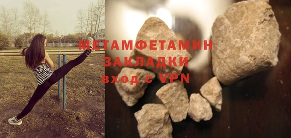 метадон Абдулино