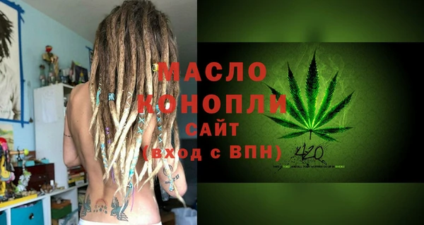 стафф Абаза