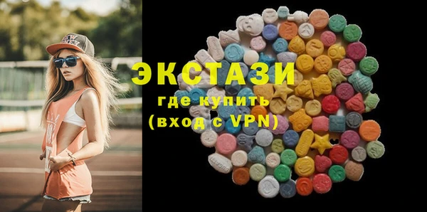 стафф Абаза