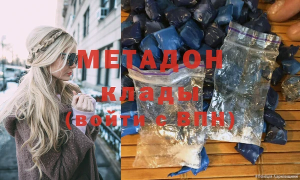 стафф Абаза