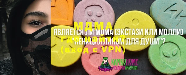 ALPHA PVP Абинск
