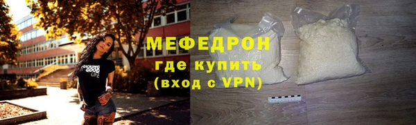 ALPHA PVP Абинск