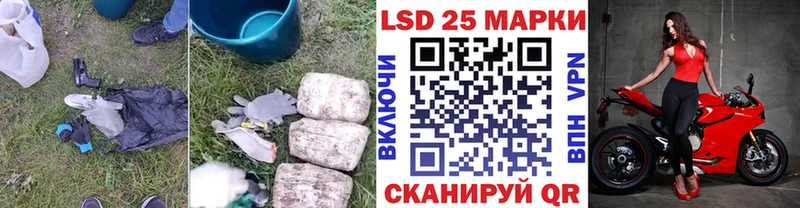 как найти наркотики Эртиль LSD-25 экстази кислота