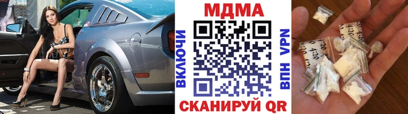 MDMA молли Эртиль