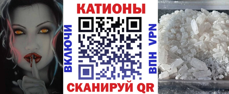 купить  цена  Эртиль  Мефедрон кристаллы 