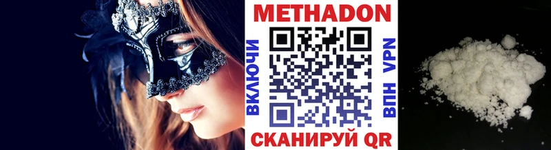 мега tor  Эртиль  Метадон мёд 