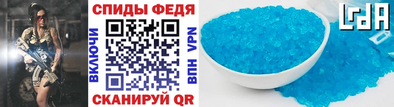 Первитин винт  Эртиль 