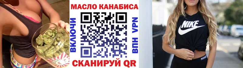 Дистиллят ТГК гашишное масло  Эртиль 